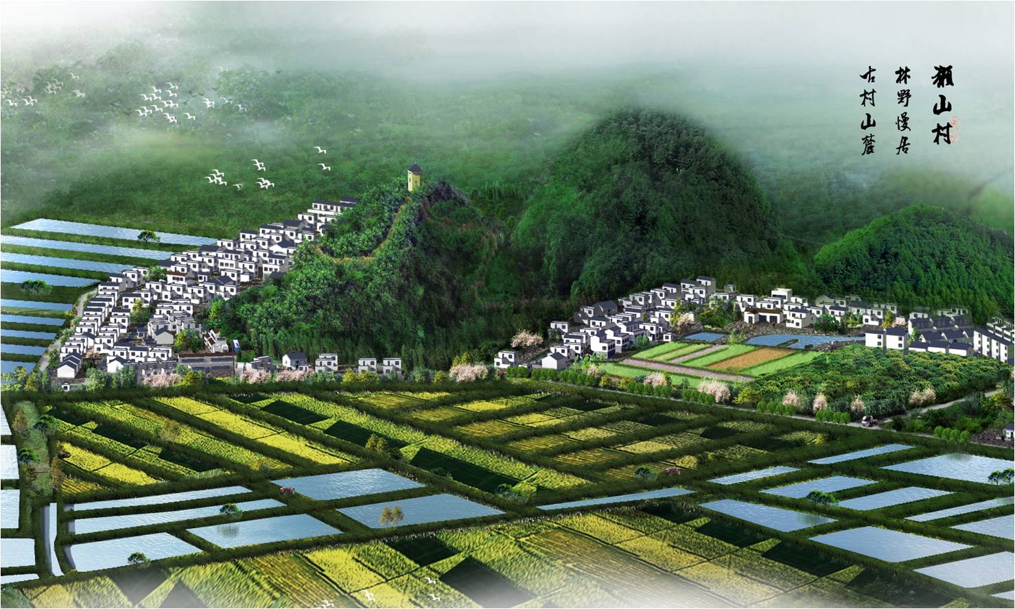 珠海市斗門(mén)區(qū)蓮洲鎮(zhèn)幸福村居建設(shè)規(guī)劃